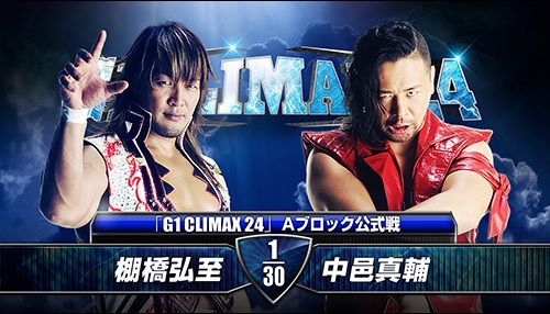 NJPW G1 Climax 2014 | Résultats - Page 2 Tumblr23