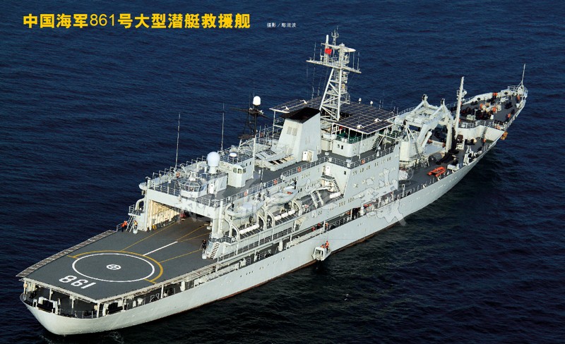 Type 925 - Navire de Sauvetage Haute Mer Milita32