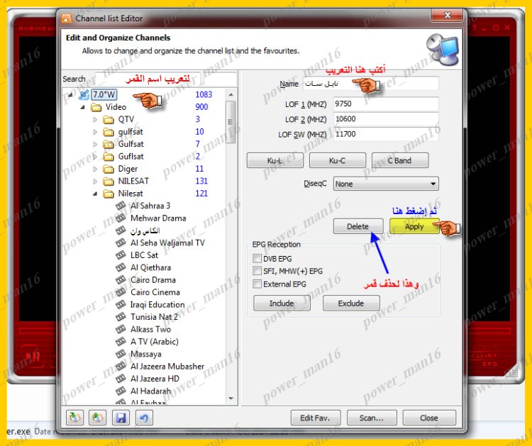 الشرح الحصرى على مستوى المنتديات لتعريب القنوات والاقمار وحذف قناه أو قمر بالفيور 0417