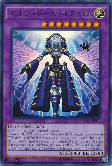 Yu-Gi-Oh! Card Corruption (F/F MC/EC) Yugioh11