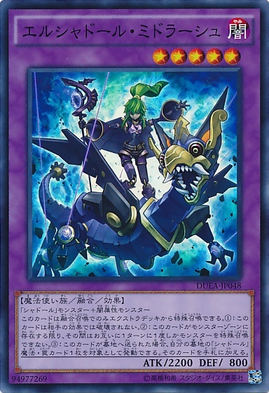 Yu-Gi-Oh! Card Corruption (F/F MC/EC) Yugioh12