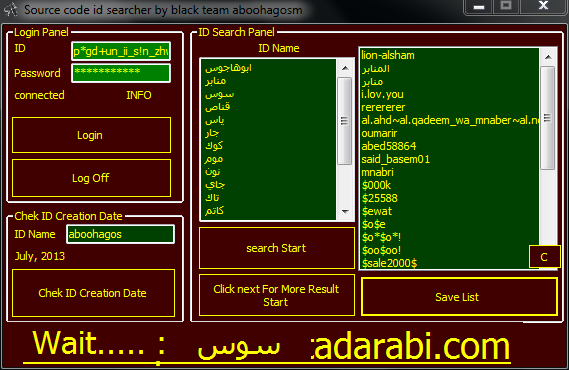 مشروع باحث نكات+تاريخ صنع الاميل Source code id searcher by black team aboohagos@nimbuzz.com Oi10