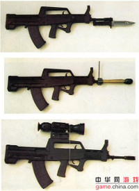 Le fusil d’assaut Chinois QB-Z95 / Type 97A . Qbz95410