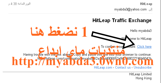 شرح موقع hitleap لتبادل الزيارات ولخفض ترتيب اليكسا 2015 310