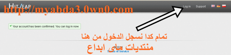 شرح موقع hitleap لتبادل الزيارات ولخفض ترتيب اليكسا 2015 410