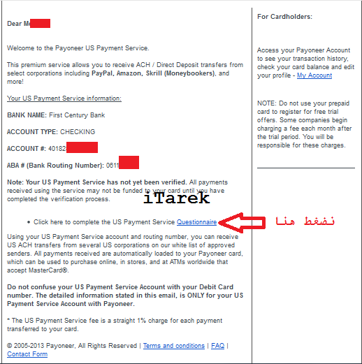  الحصول على ماستر كارد بايونير مجانا Get a Free Payoneer Mastercard Step1110