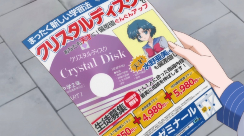 SM Crystal Episode 2 - Spoilers Screen29