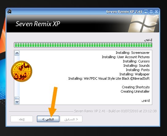 Seven Remix XP 2.4 Bandic23