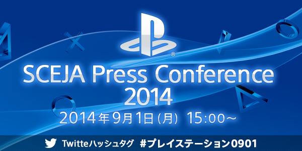 [Infos] TGS 2014 : la conférence de Sony est datée 072410
