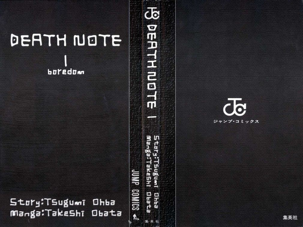 Death Note, Capítulo 1, Página 2 Death_11