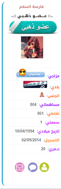 استايل شبكة ديفي نت الجديد متعدد الالوان 6 الوان  - صفحة 2 412