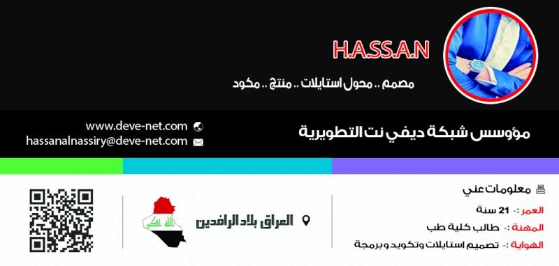 المسابقة الرمضانية الأسبوعية على دليل الدعاية و الإشهار 2014 الحلقة الأولى Hassan10