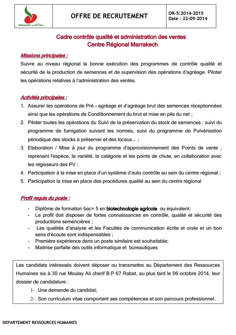 الشركة الوطنية لتسويق البذور "سوناكوس" : مباراة لتوظيف إطار في مراقبة الجودة و إدارة المبيعات (1 منصب) آخر أجل لإيداع الترشيحات 6 اكتوبر 2014 Concou29