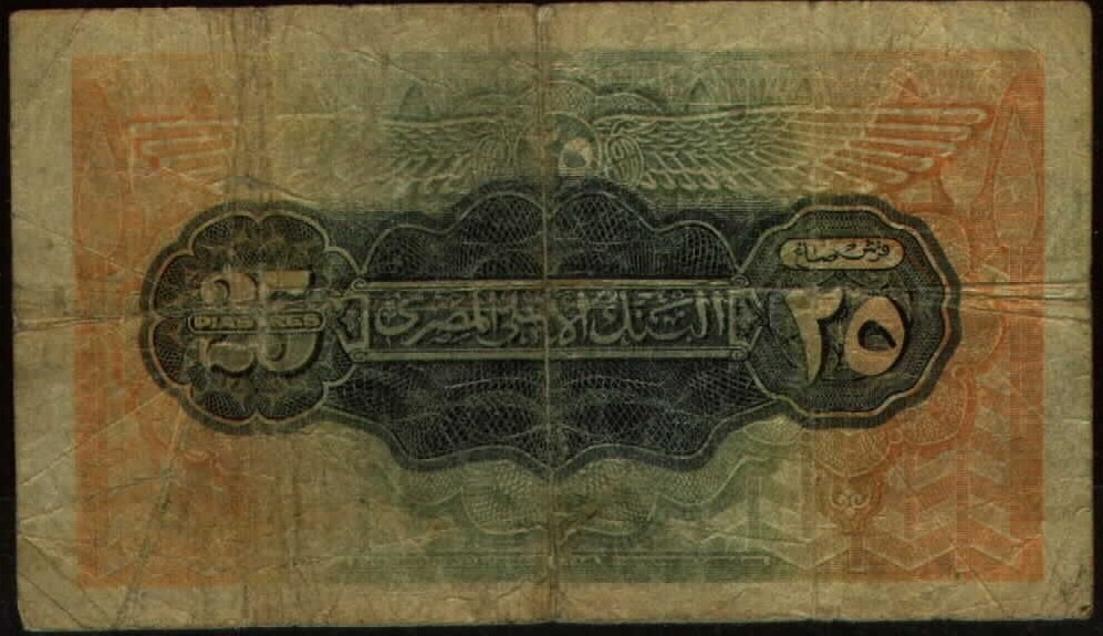 صور العملة المصرية القديمة 6ja4fn10