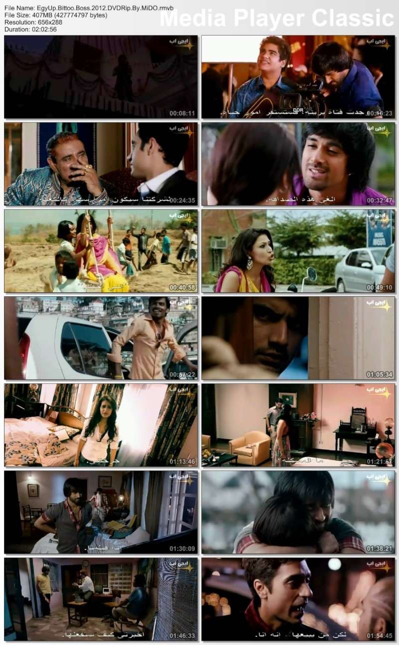 فيلم الرومانسية الهندي المنتظر Bittoo Boss 2012 مترجم بجودة DVDRip بحجم 407 نسخه مضغوطه Thumbs10