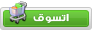 نكت جزائرية مضحة 1510