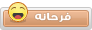 اهداء  للاصدقاء 2210