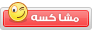  مذكرات العلوم الطبيعية لكل مستويات التعليم المتوسط 3410