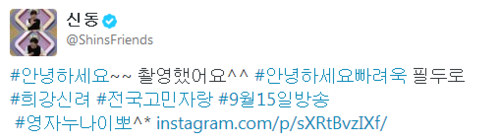 Twitter/Instagram + réponse de Ryeowook 31-08-14 Tumblr13