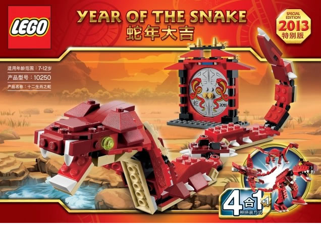 10250-year-of-the-snake-lego-creator-1 10250-10