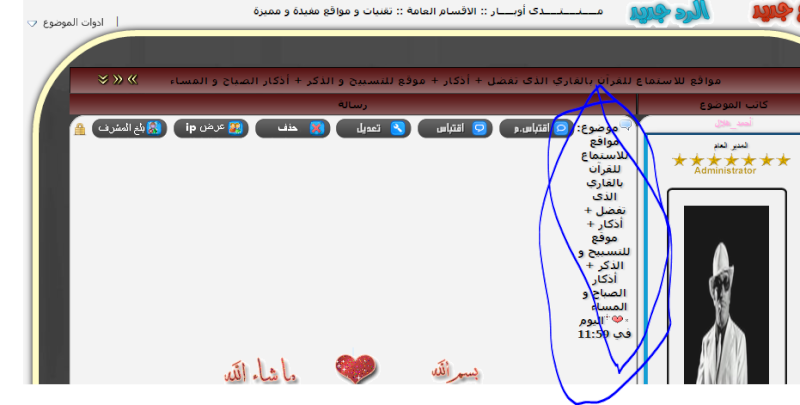 هل هناك حل لهذا المشكلة ؟ اسم الموضوع 12310