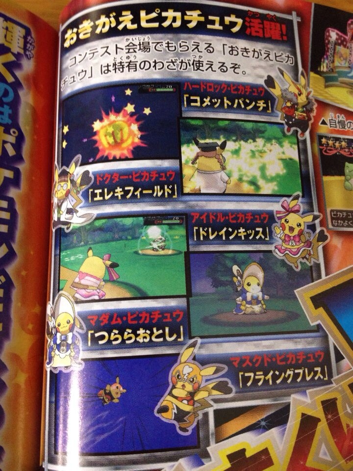 [ROSA] Corocoro de Septembre - Nouvelles Méga évolutions !  Image43