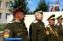 Рота Забайкальского казачьего войска тоже примет участие в "Мирной миссии - 2014" 180