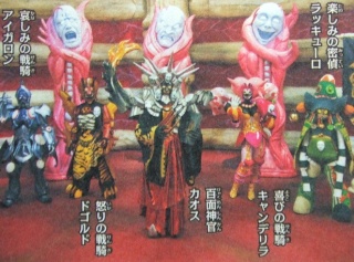 Zyuden Sentai Kyoryuger "2013" Devoss10