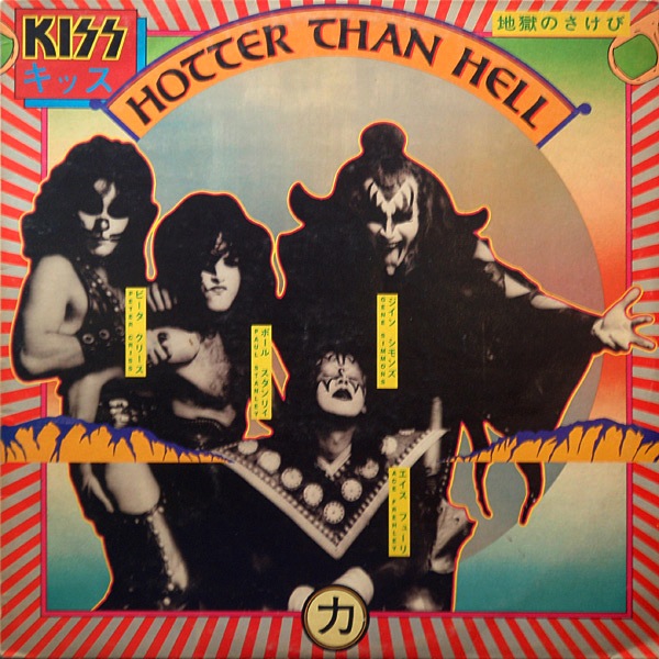 1974 - Hotter than hell R-189312