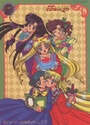 HAPPY HOLIDAYS!! A SAILORMOON CHRISTMAS THREAD!!!! (UPDATED)!!! Innao010