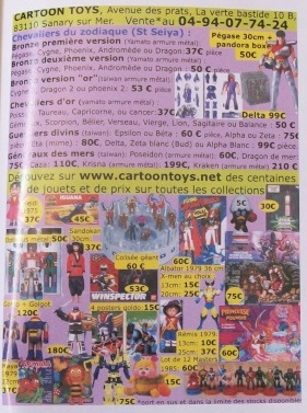 Cartoon Toys, Boutique VPC de Jouets (2002 - 2004)  100_1610