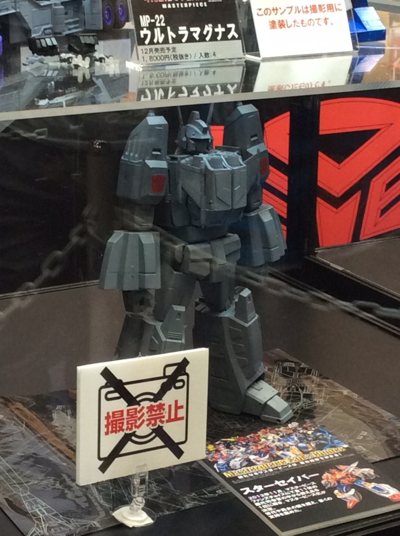 Visite et\ou Achat au Japon ― Transformers et autres robots - TarakaTomy, Mandarake, Tokyo Toy Show, Boutiques, Akihabara - etc - Page 4 01608411