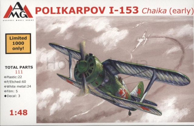 Polikarpov I-153.... & KFZ-2 4830210