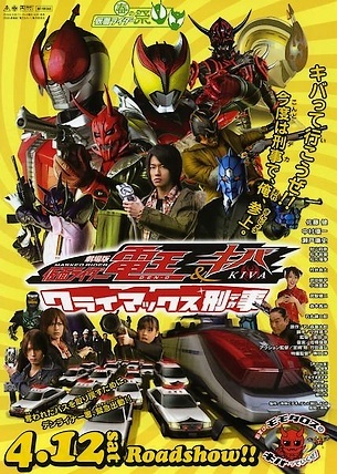 Kamen Rider Den-O Sans_t49