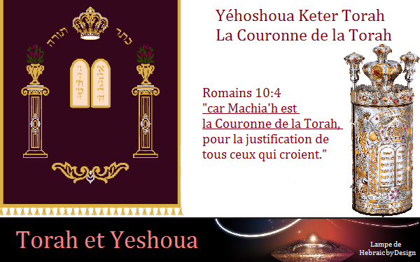 Yéhoshoua la Couronne de la Torah Yehosh10