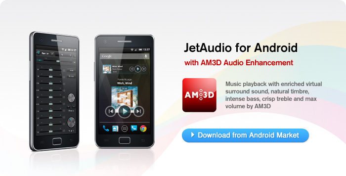 برنامج  JetAudio  يعتبر أكثر من مجرد مُشغّل صوتيات  Jetaud11