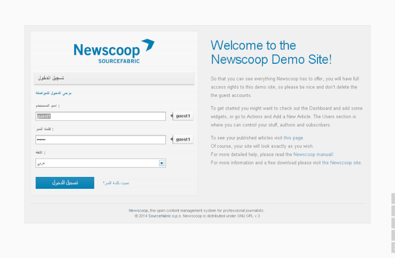 Newscoop4.2.4   سكريبت ادارة المحتوى Newsco10