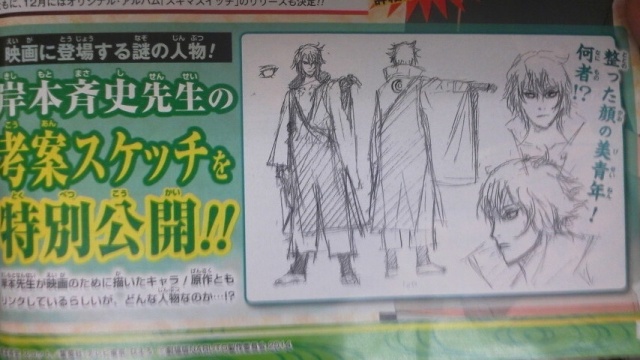 Naruto last movie : La mode dans Naruto. - Page 2 Tumblr19