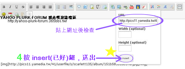 [事務公告]論壇使用手冊- 完全詳細版(♪附圖文) Clip_i54