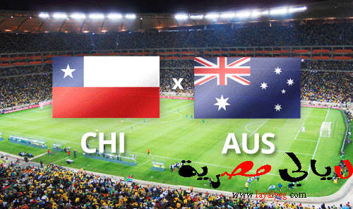  مشاهدة مباراة تشيلي واستراليا بث مباشر 14-6-2014 , Chile vs Australia FIFA World 9910