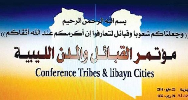مجلس القبائل الليبية يطلب من طارق متري مغادرة ليبيا فورا Libya210
