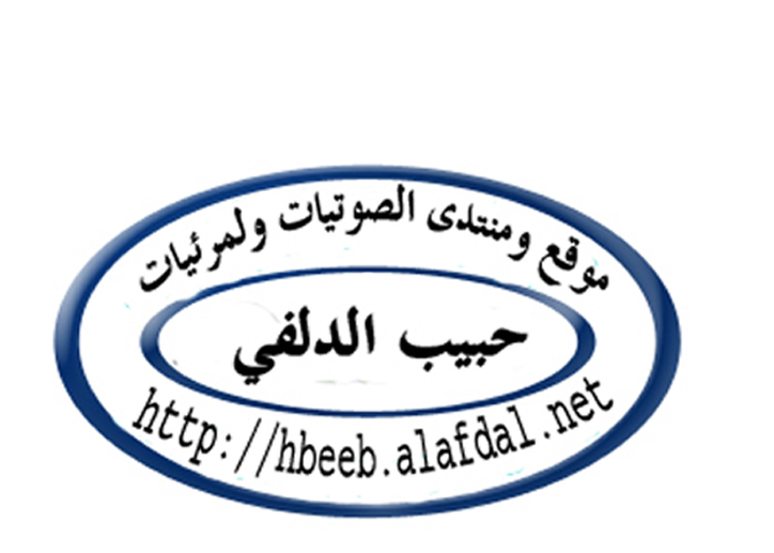 2013 كريم المالكي - ماتوصل يمه Hbeeb110