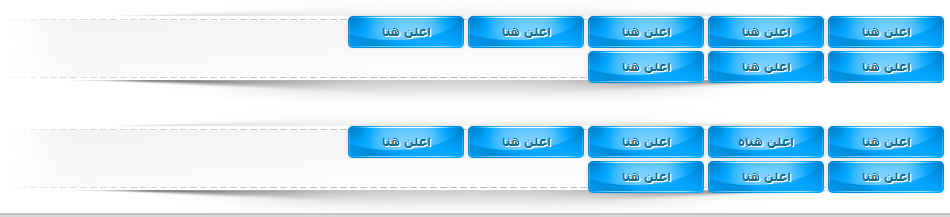 ممكن كود الاعلانات النصية Captur12