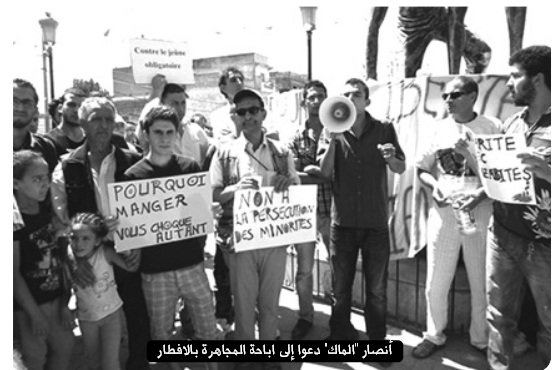 la liberté de conscience est sacrée pour chaque kabyle qui se respecte! pas seulement pour les militants du MAK! 10520160