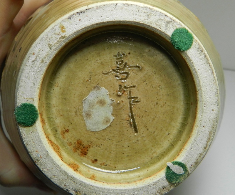 Impressive Signed JAPANESE Studio Vase - Anyone Recognize? Dscn5418