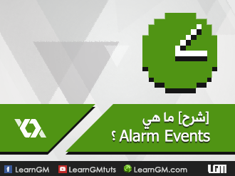 [شرح] ما هي Alarm Events ؟ Untitl12