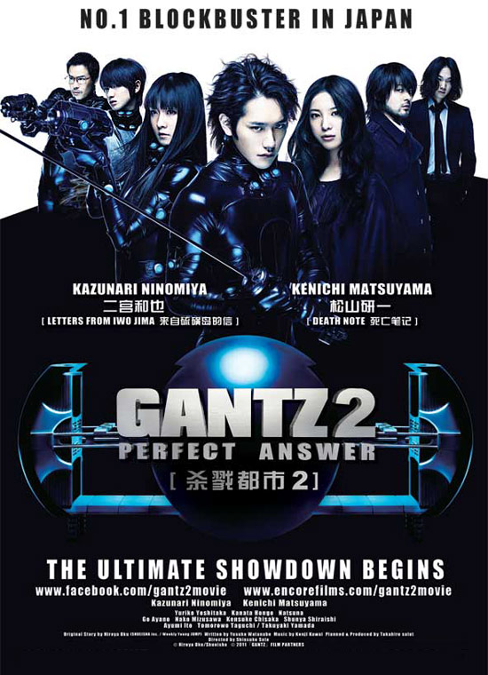 Gantz: Perfect Answer (2011, Shinsuke Sato) Gantz-10