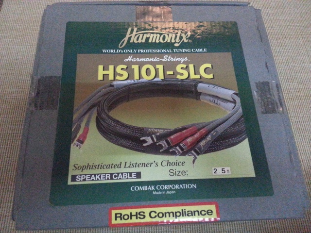 Harmonix Combak HS-101-SLC Speaker Cable((Sold)) 20141010
