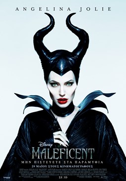 movies Maleficent (2014) Imageg10