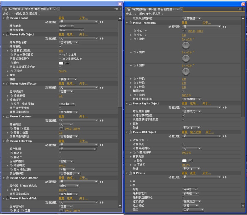 [自汉化]AE 粒子插件Plexus 完整汉化版 Aaa10